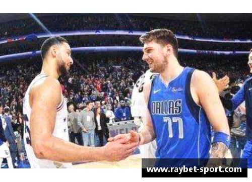 NBA新秀赛：未来之星的角逐