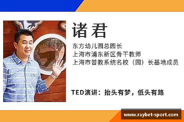 关于RAYBET